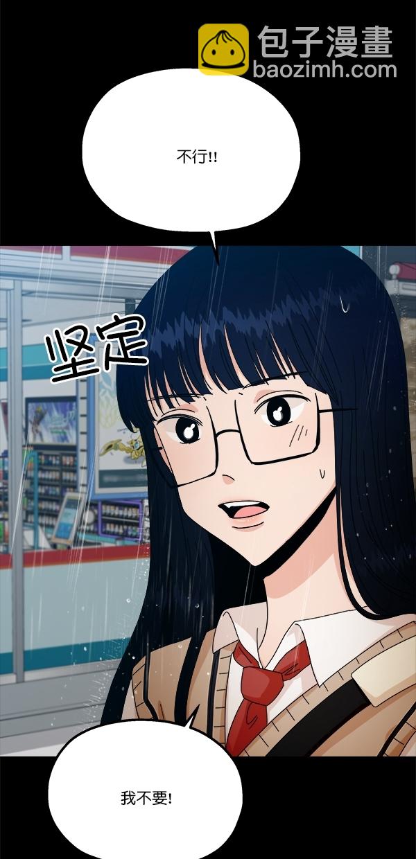 [第42话] 运动场仓库16