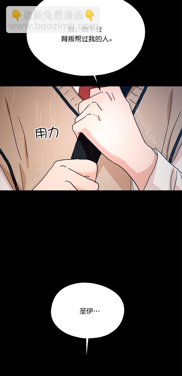 [第42话] 运动场仓库19