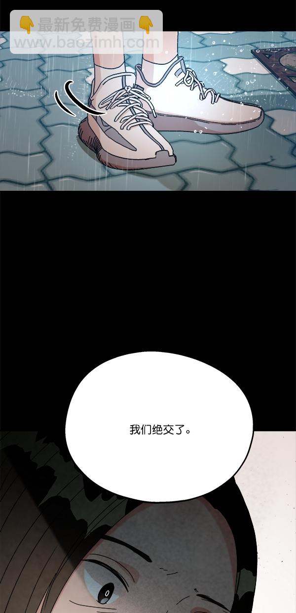 [第42话] 运动场仓库20