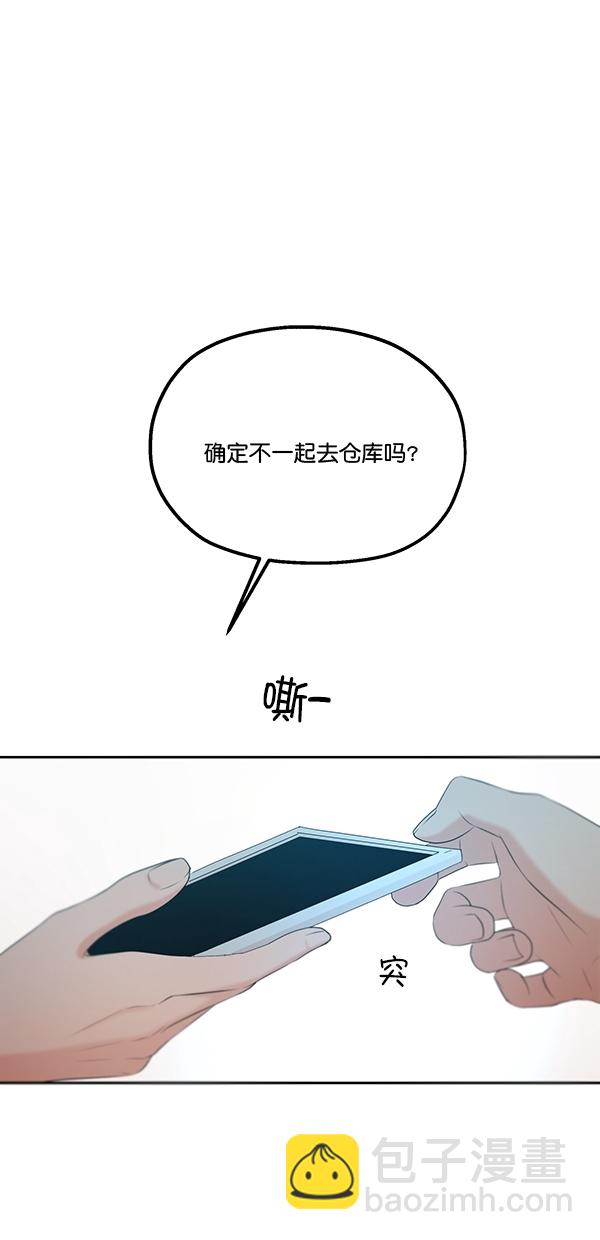[第42话] 运动场仓库22