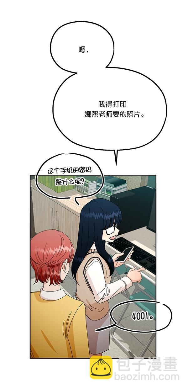 [第42话] 运动场仓库23