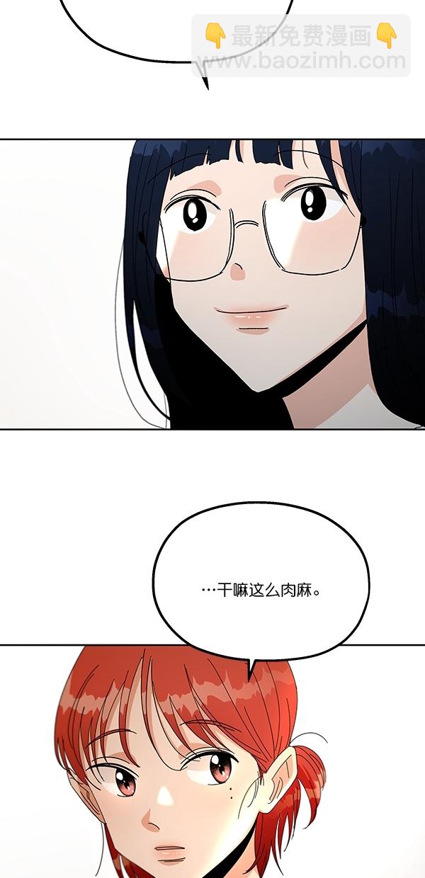 [第42话] 运动场仓库26