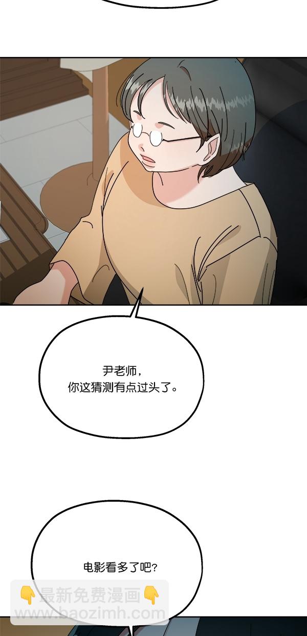 [第42话] 运动场仓库33