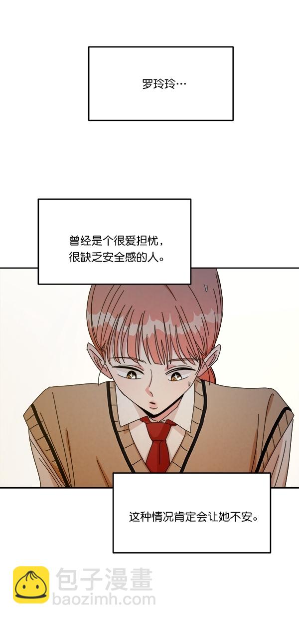[第42话] 运动场仓库63