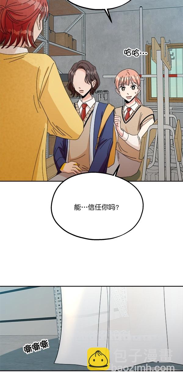 [第42话] 运动场仓库66