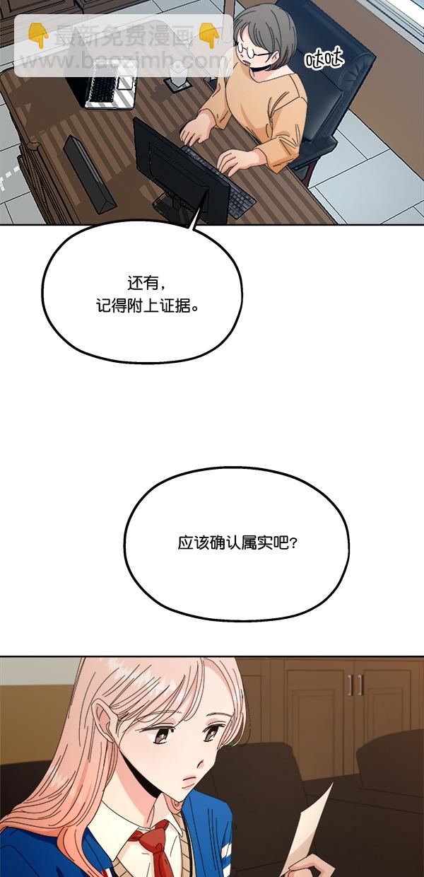 [第42话] 运动场仓库7