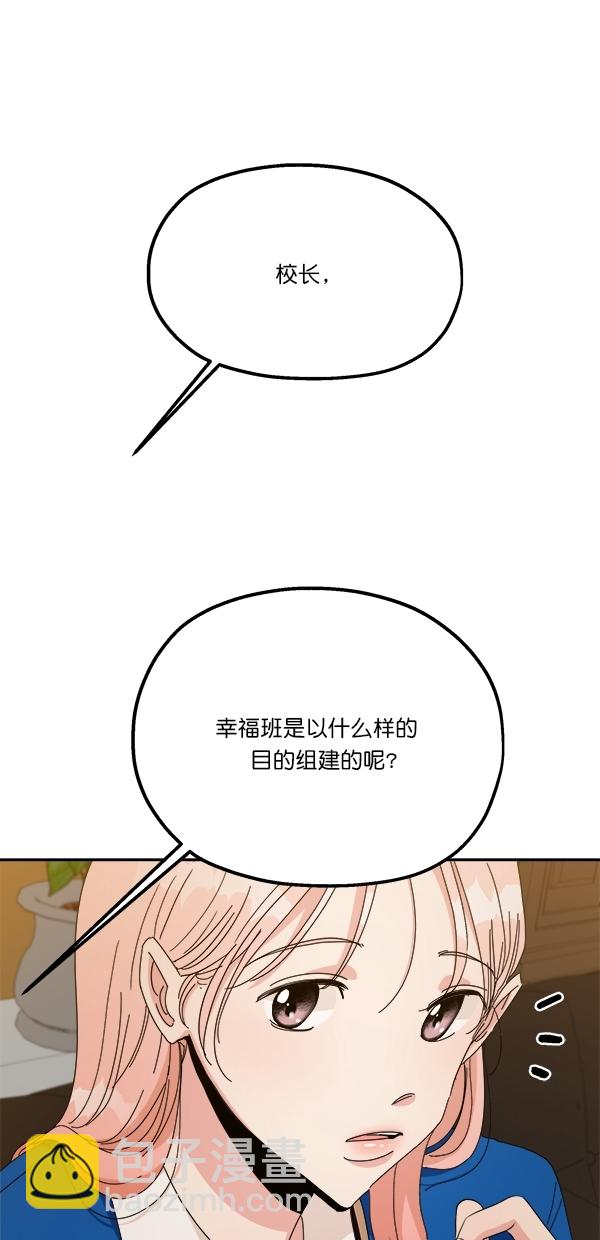 [第42话] 运动场仓库9