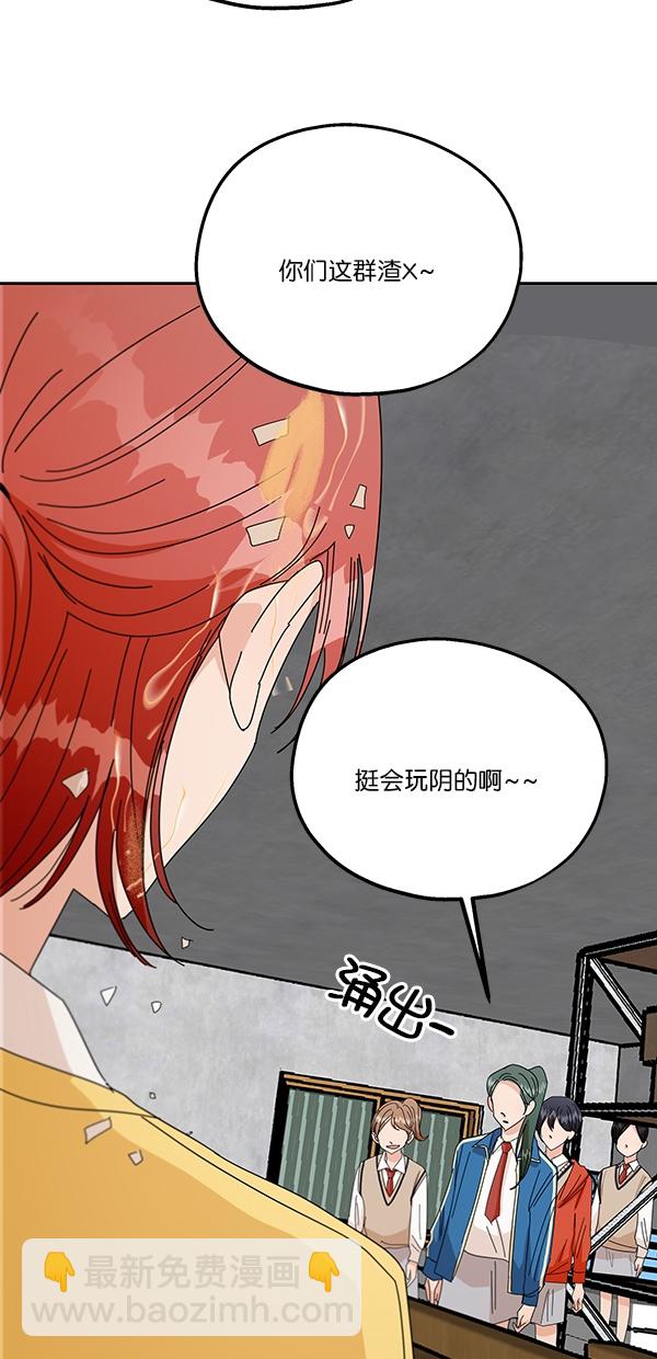 [第43话] 失败的理由（1）11