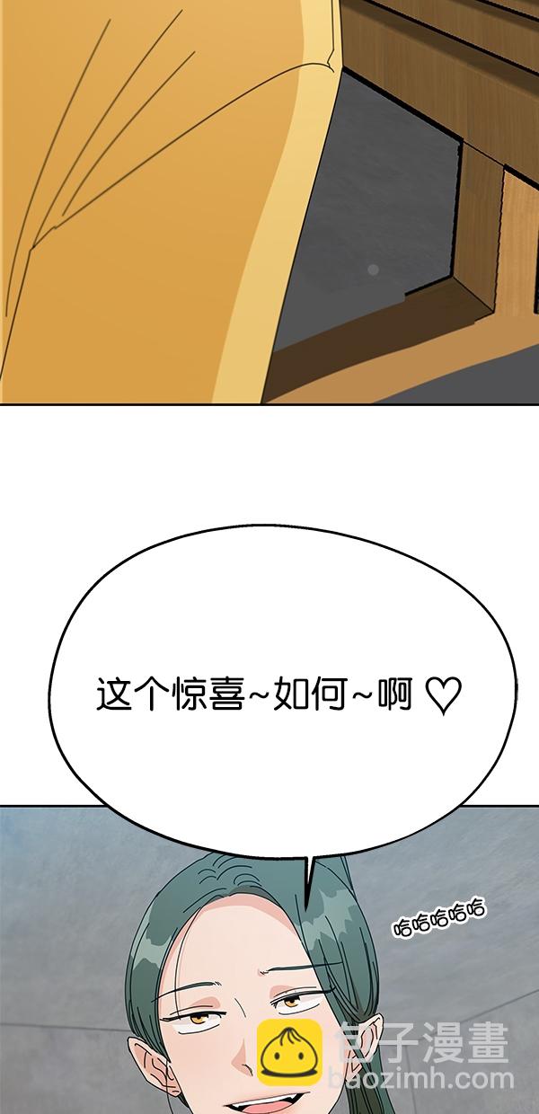 [第43话] 失败的理由（1）12