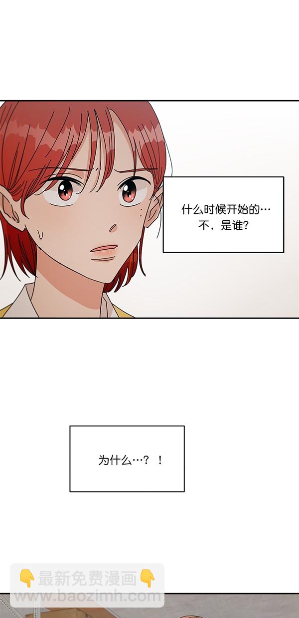 [第43话] 失败的理由（1）16