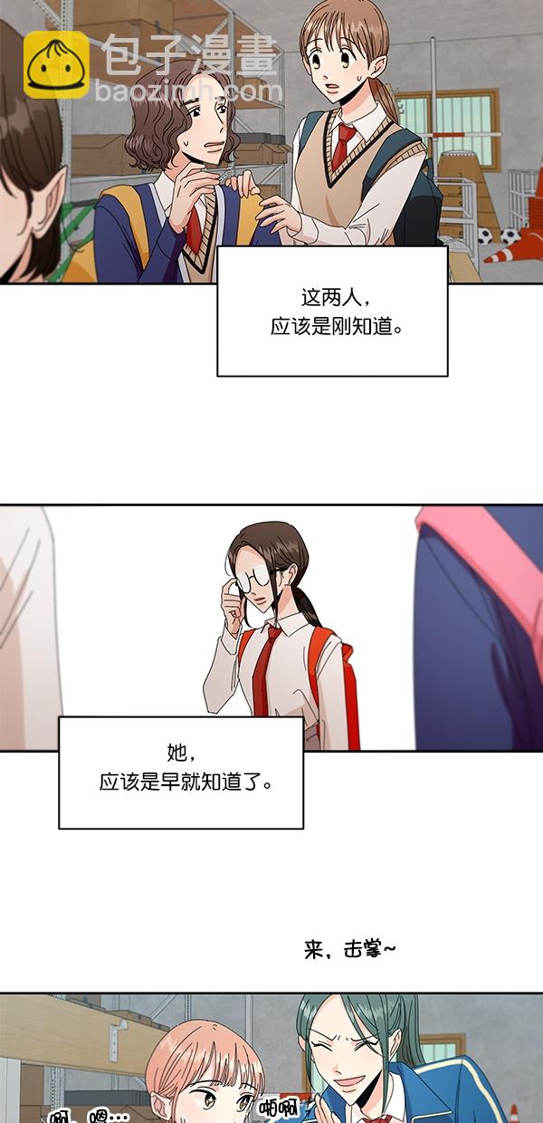 [第43话] 失败的理由（1）17