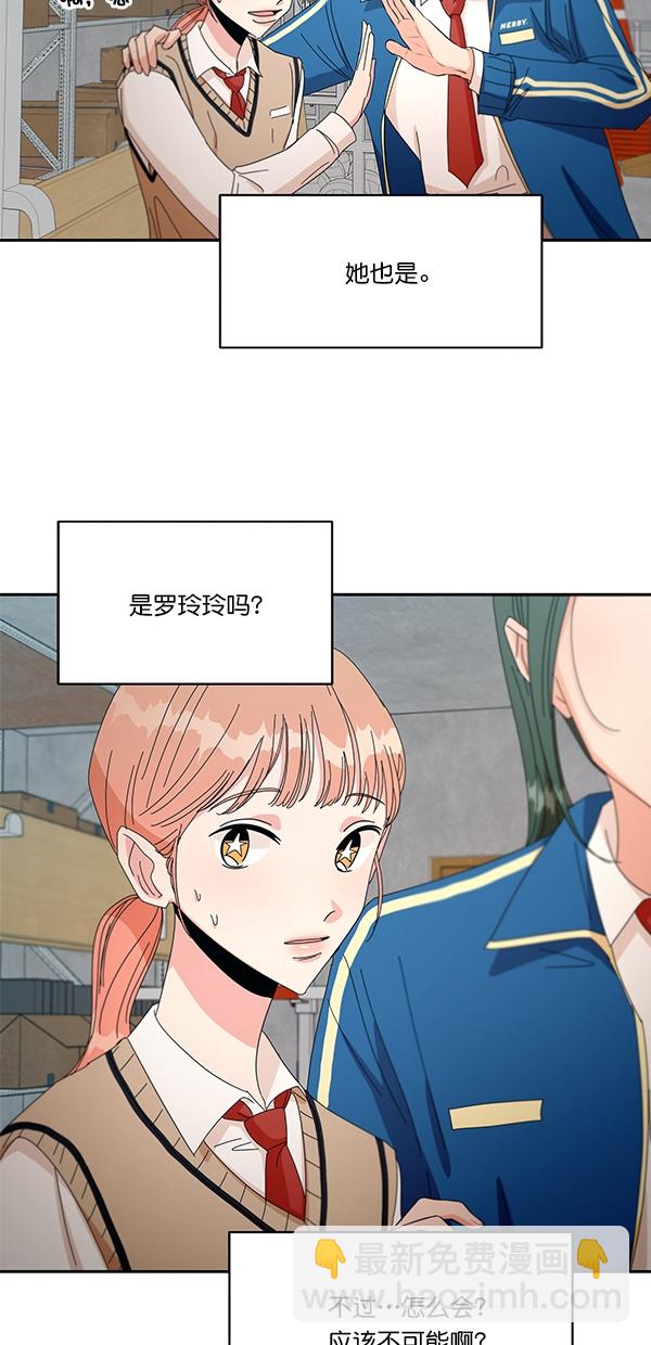 [第43话] 失败的理由（1）18