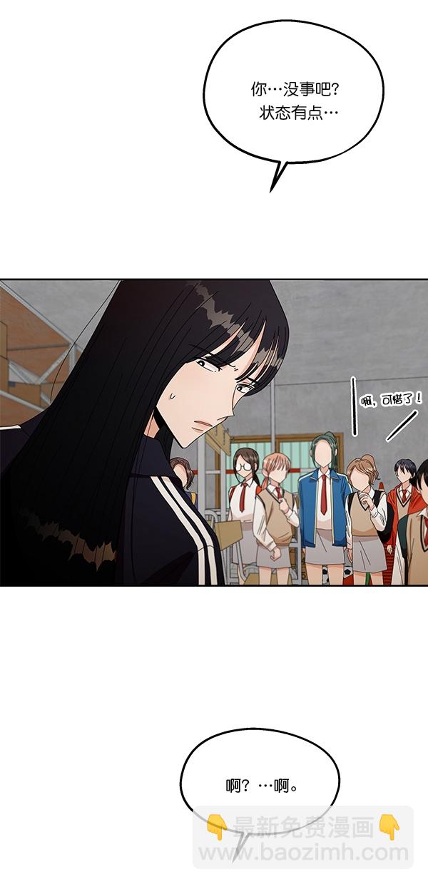 [第43话] 失败的理由（1）21