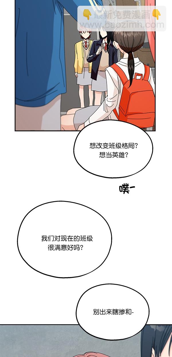[第43话] 失败的理由（1）25
