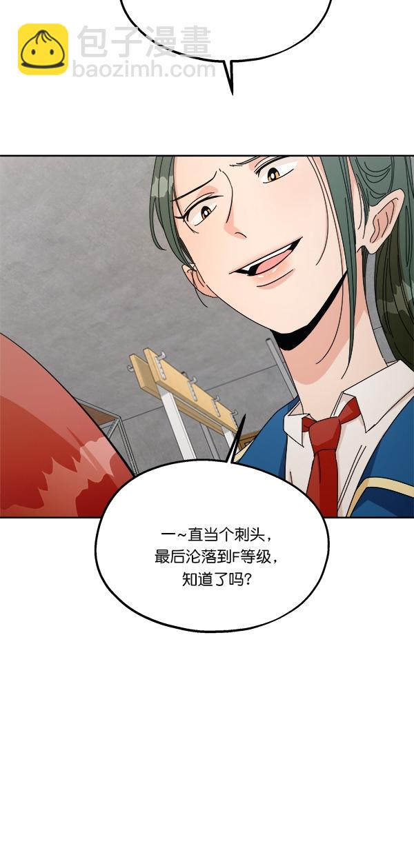 [第43话] 失败的理由（1）30