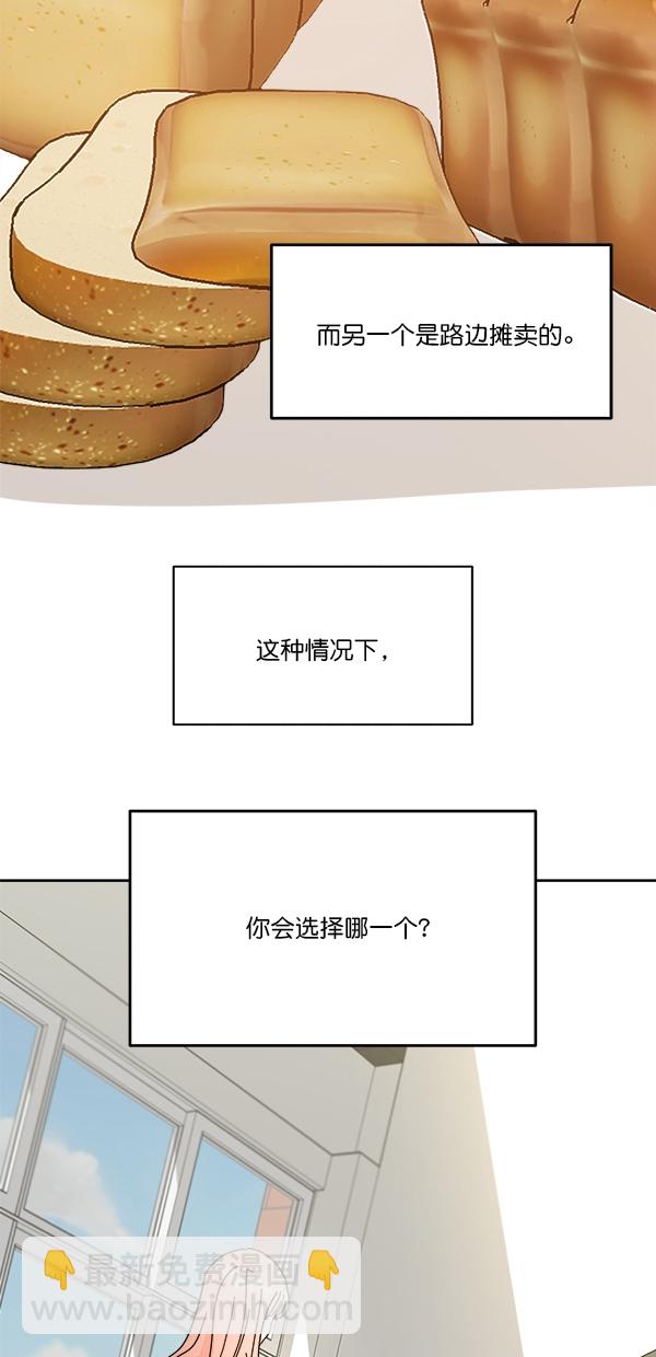 [第43话] 失败的理由（1）4