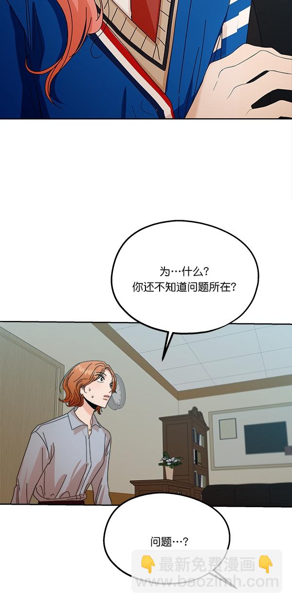 [第43话] 失败的理由（1）40