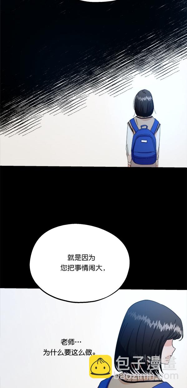 [第43话] 失败的理由（1）43
