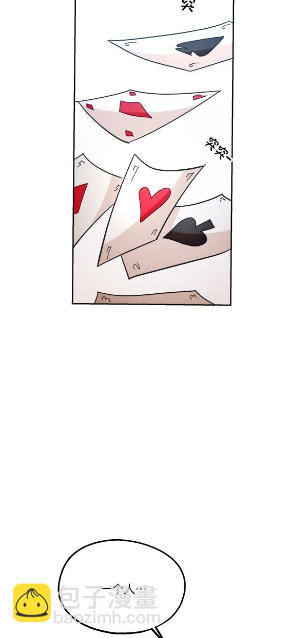 [第43话] 失败的理由（1）46