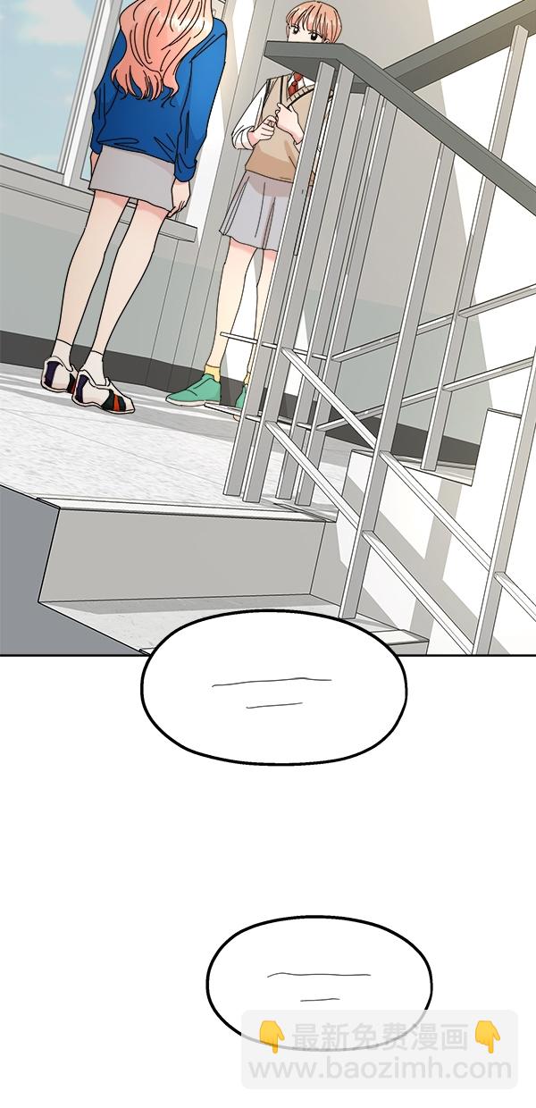 [第43话] 失败的理由（1）5