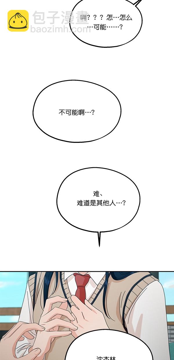 [第43话] 失败的理由（1）65