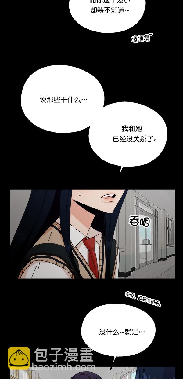 [第43话] 失败的理由（1）71