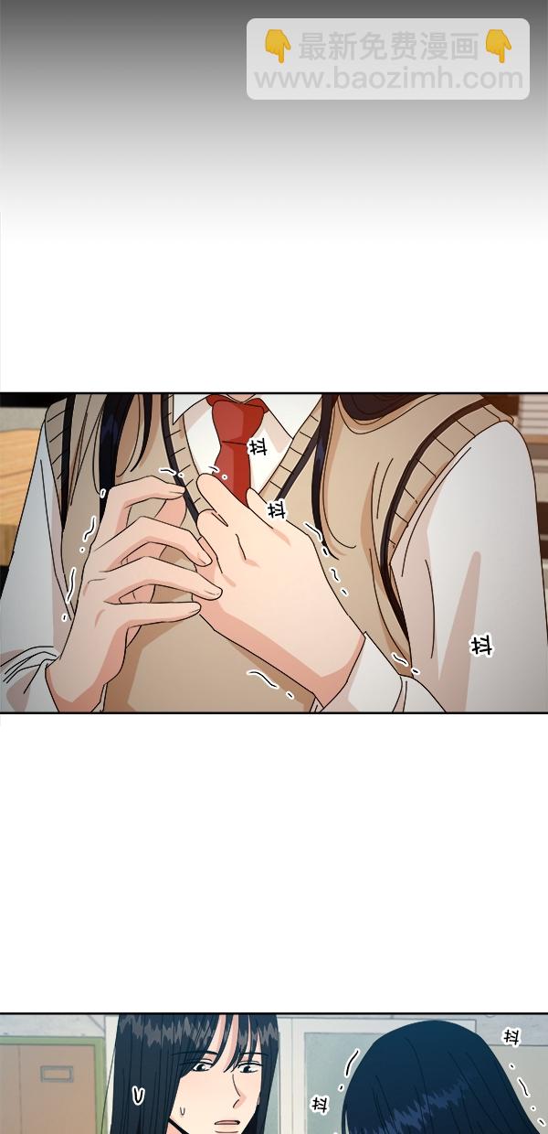 [第43话] 失败的理由（1）78