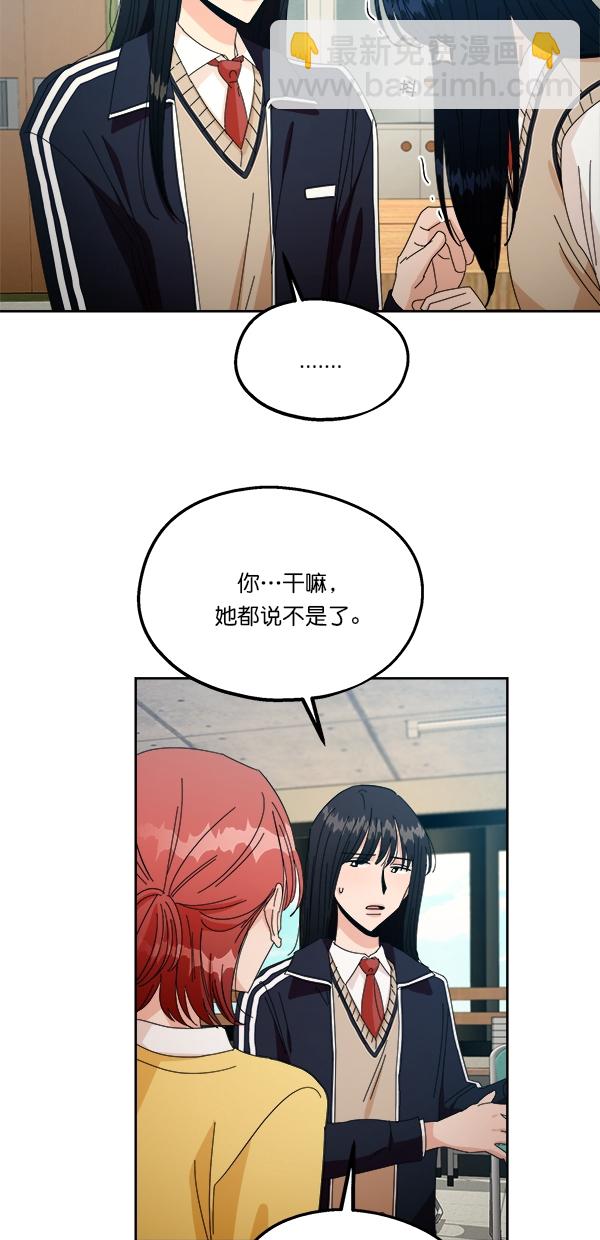 [第43话] 失败的理由（1）79