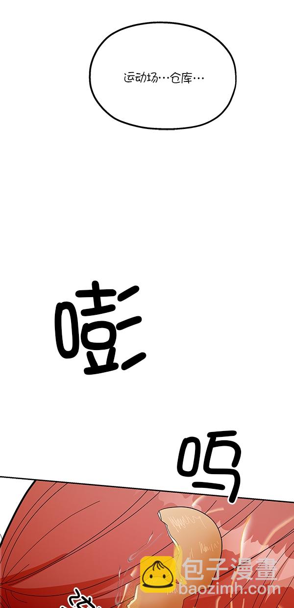 [第43话] 失败的理由（1）8