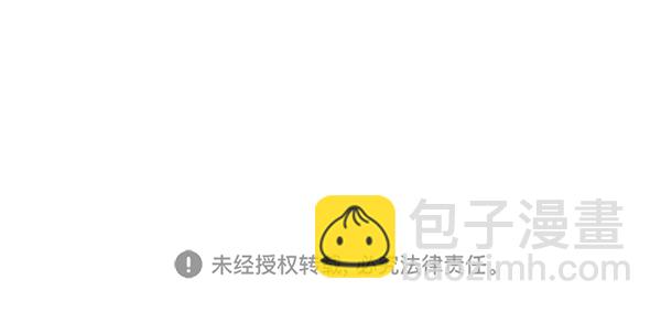 [第43话] 失败的理由（1）85
