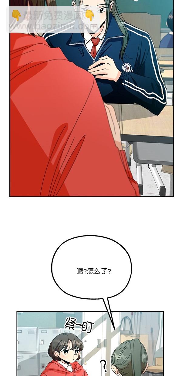 [第45话] 投票=？11