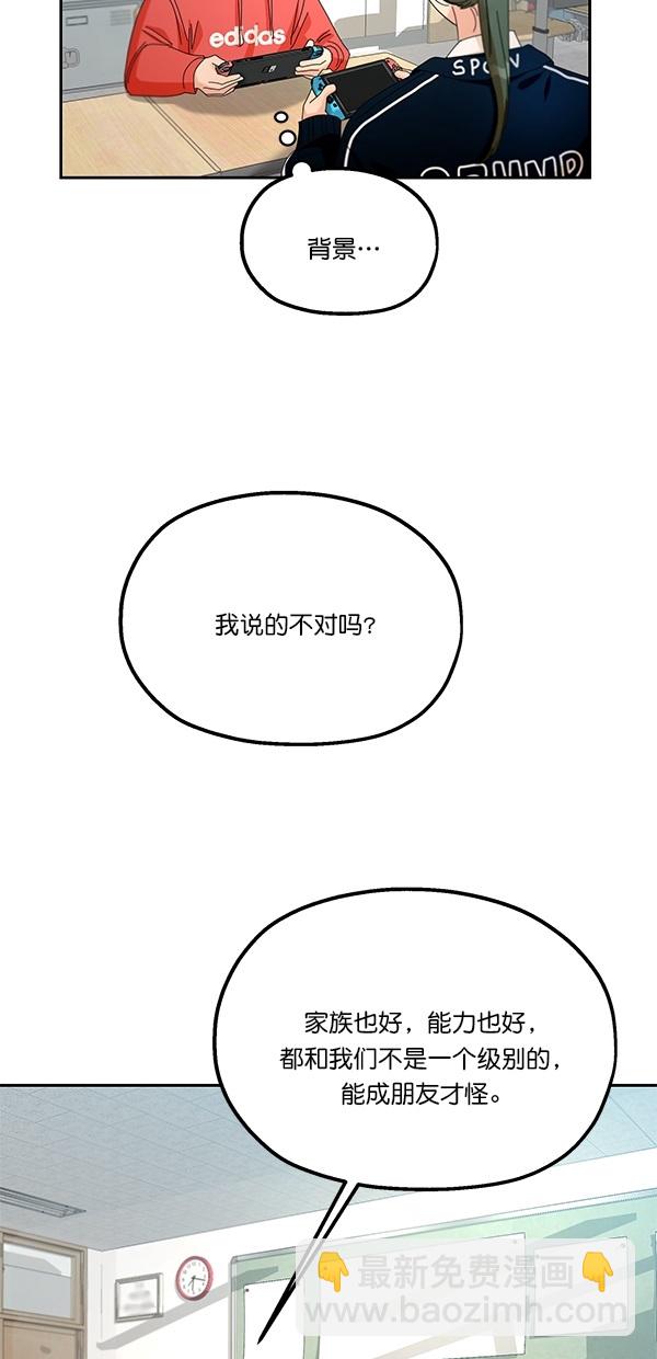 [第45话] 投票=？12