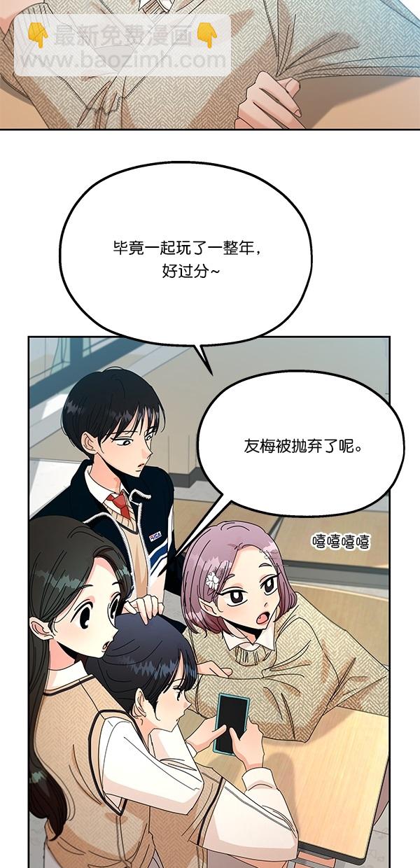 [第45话] 投票=？14