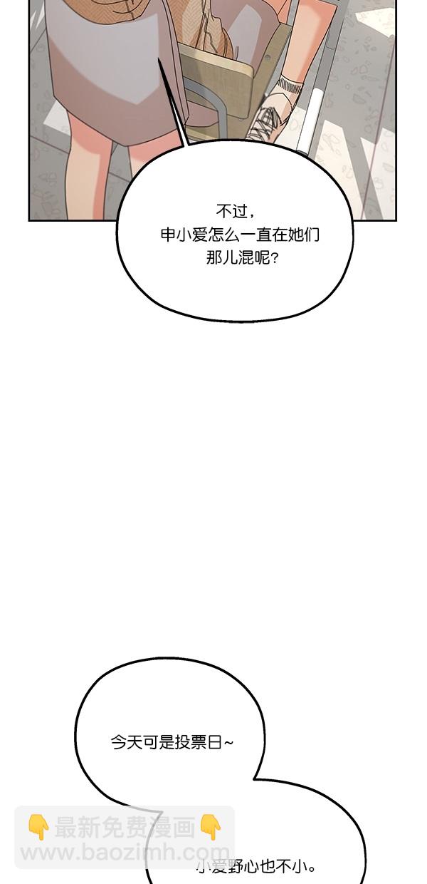 [第45话] 投票=？15