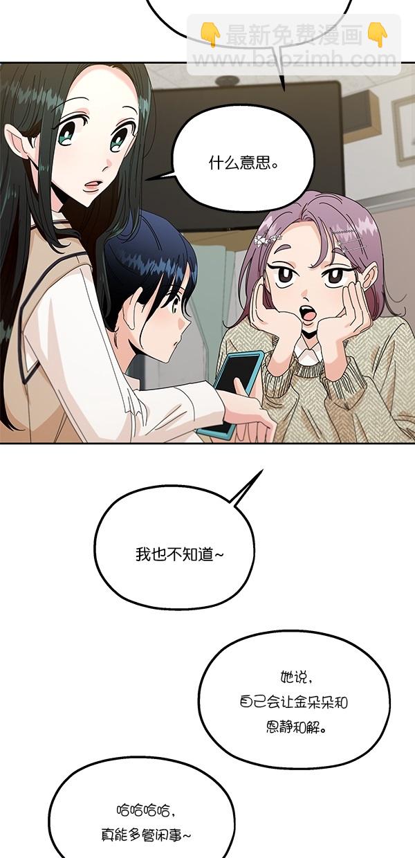 [第45话] 投票=？16