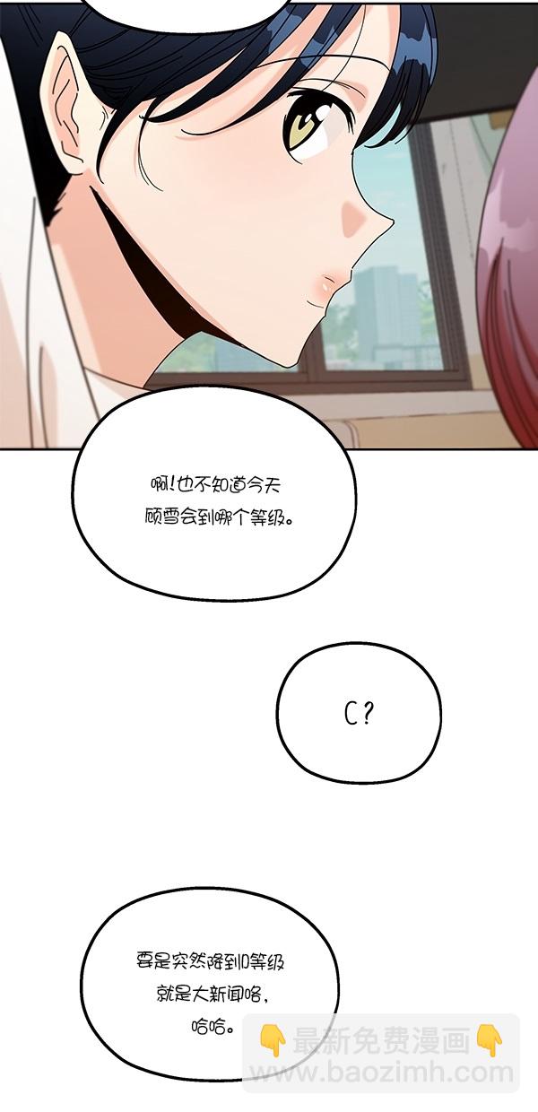 [第45话] 投票=？17
