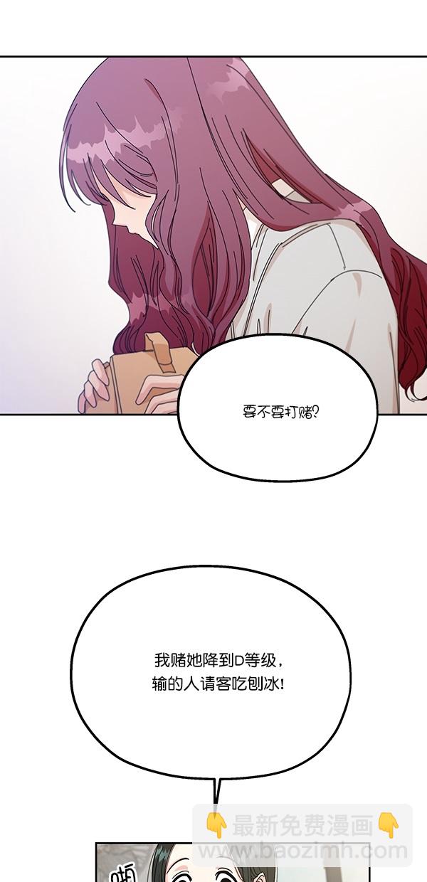 [第45话] 投票=？18