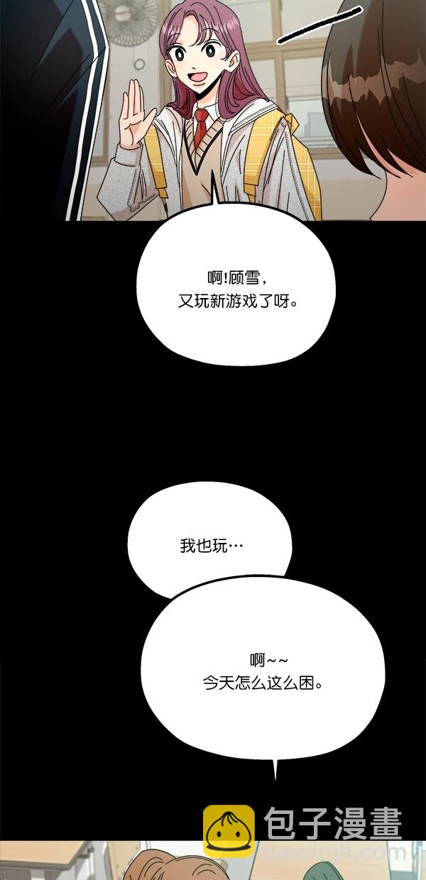 [第45话] 投票=？2
