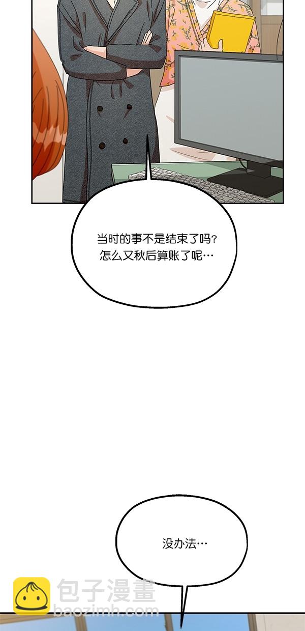 [第45话] 投票=？23