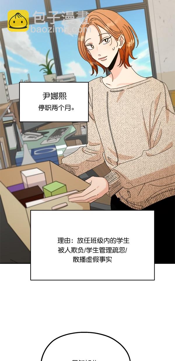 [第45话] 投票=？24