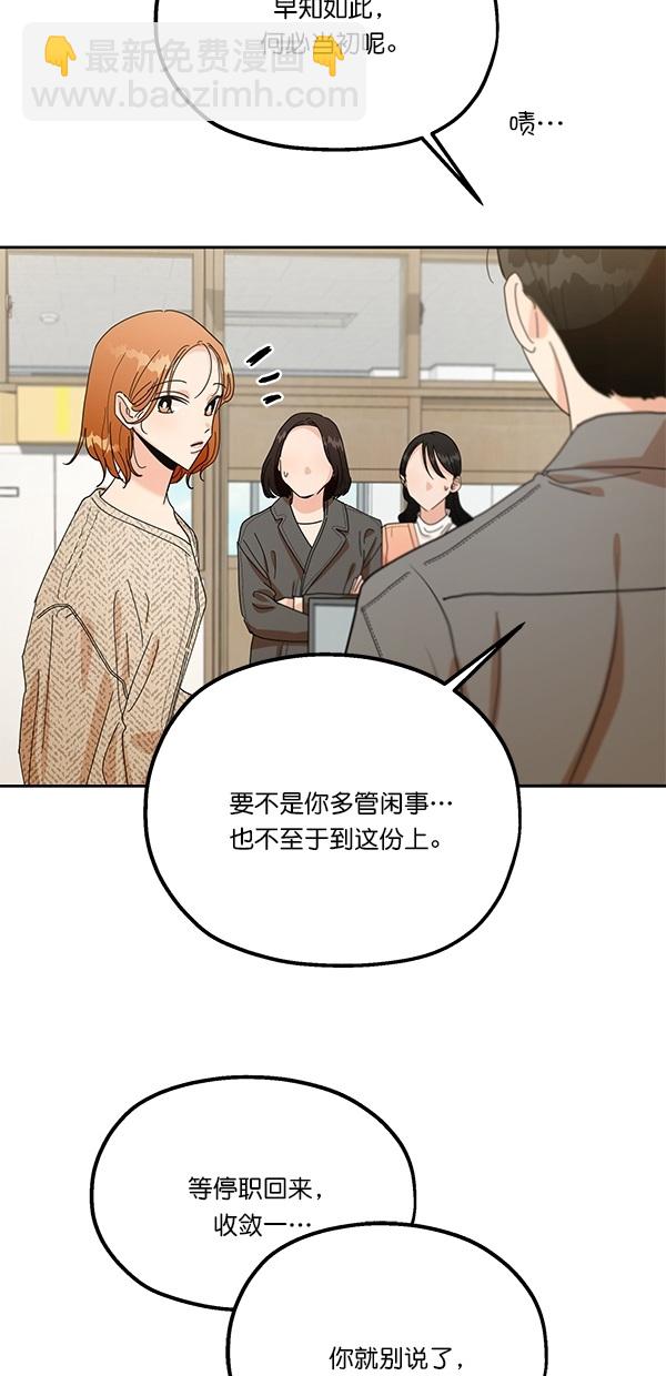 [第45话] 投票=？25