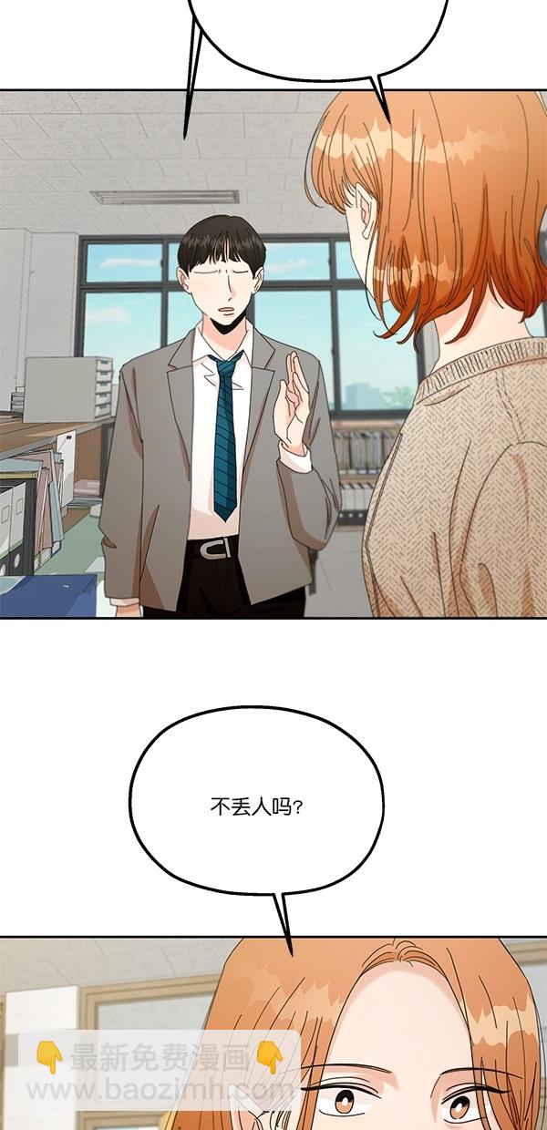 [第45话] 投票=？26