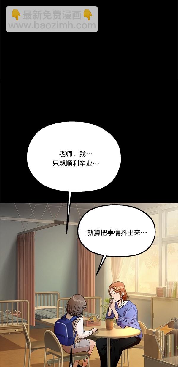 [第45话] 投票=？30