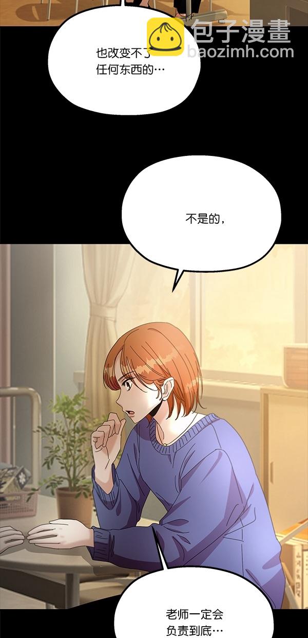 [第45话] 投票=？31