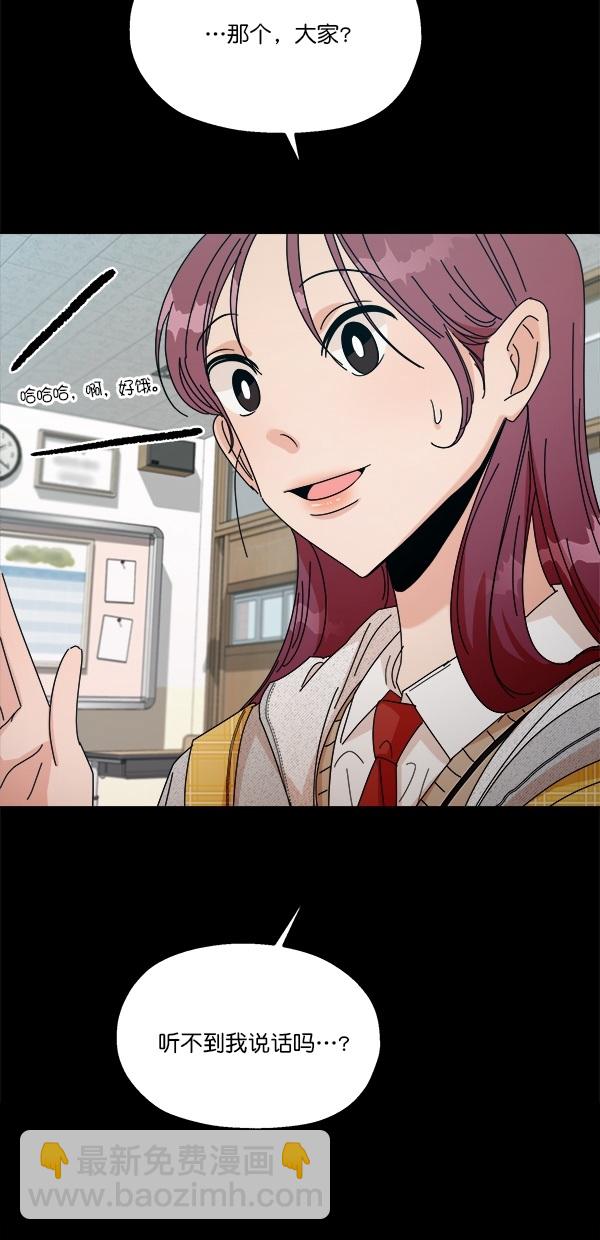 [第45话] 投票=？4