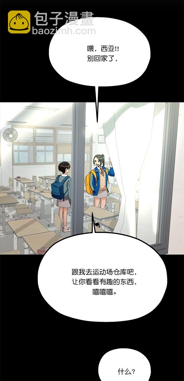 [第45话] 投票=？41