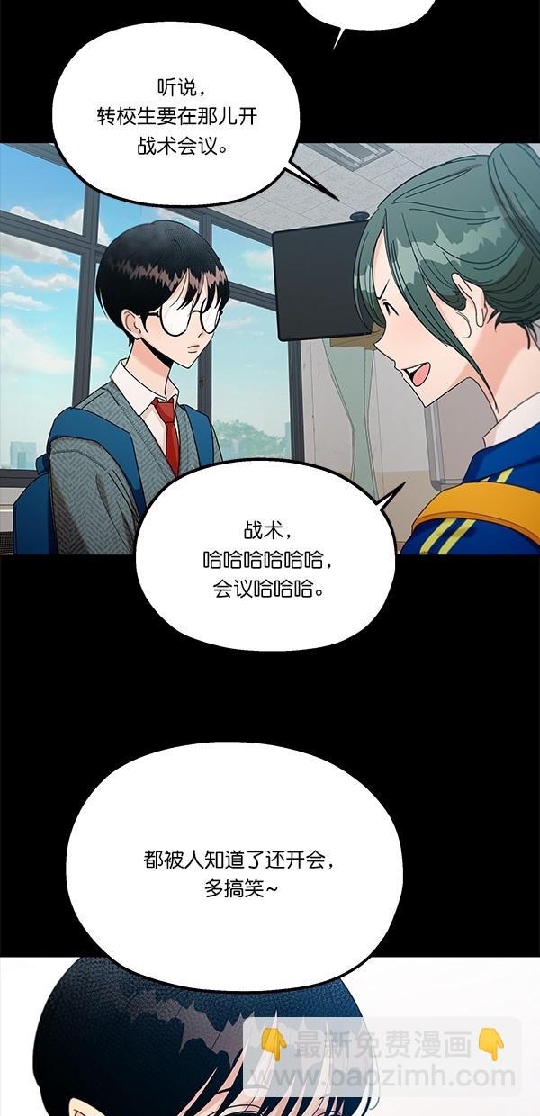 [第45话] 投票=？42