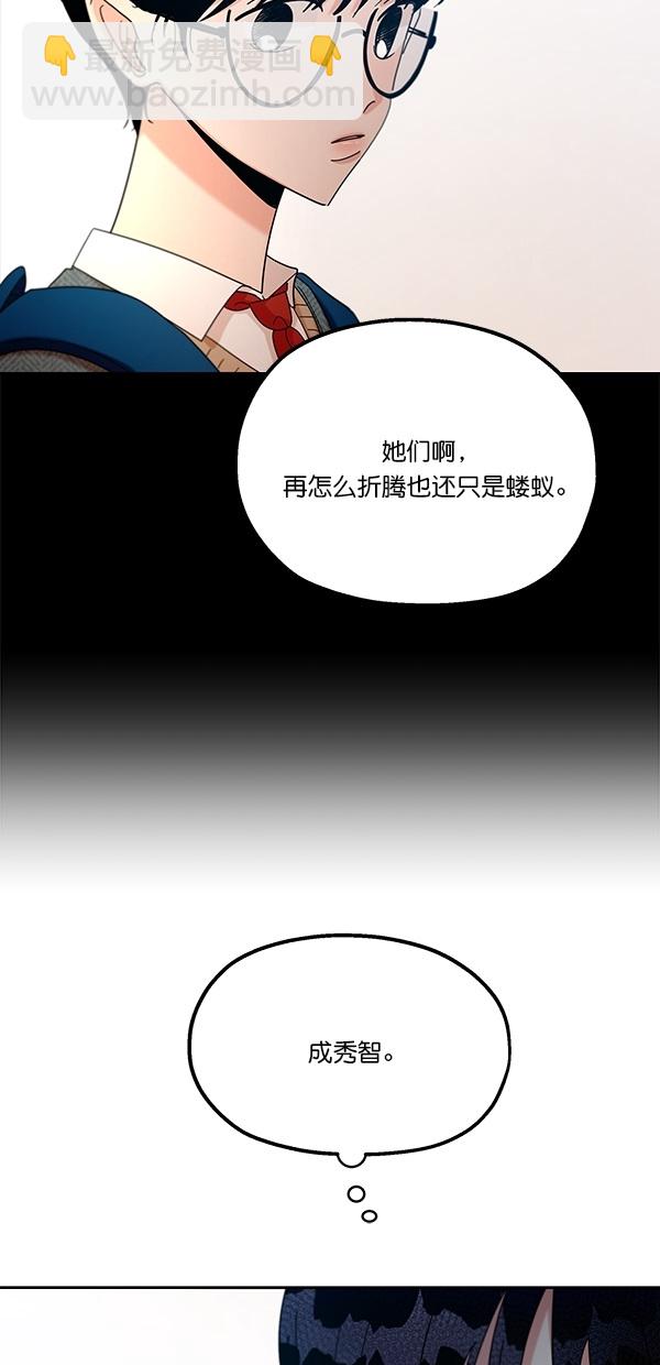 [第45话] 投票=？43