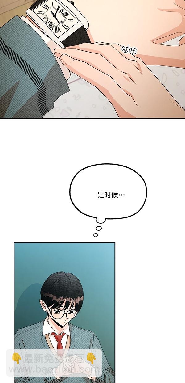 [第45话] 投票=？46