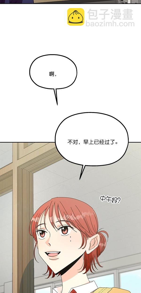 [第45话] 投票=？48